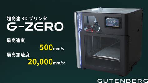 gzero kemono|GZERO Media.